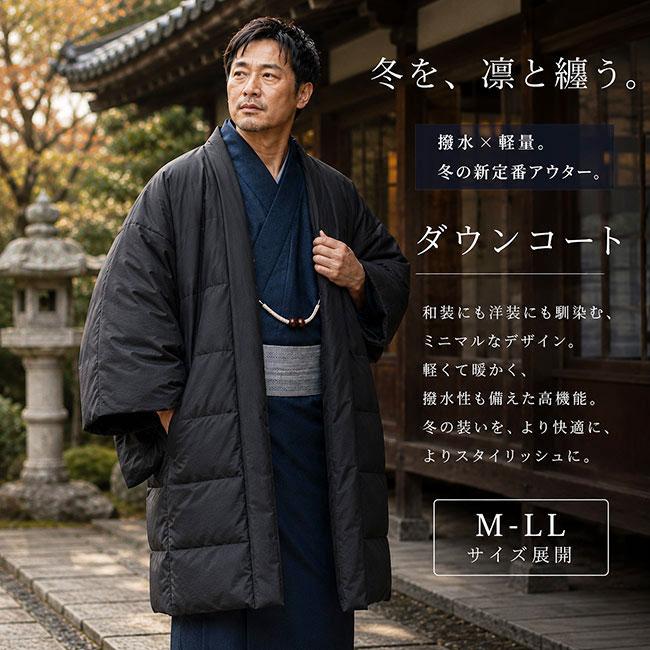 po-76coat