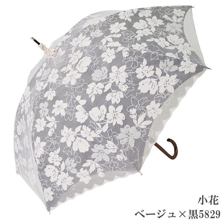 日傘 完全遮光 長傘 レース エレガント二重張り 晴雨兼用 Uvカット加工付 Resu Higasa 作務衣と甚平和専門店 ひめか 通販 Yahoo ショッピング