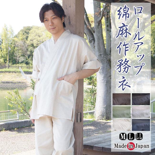 売れ筋 本日発送 roleupsamue 型番:roleupsamue