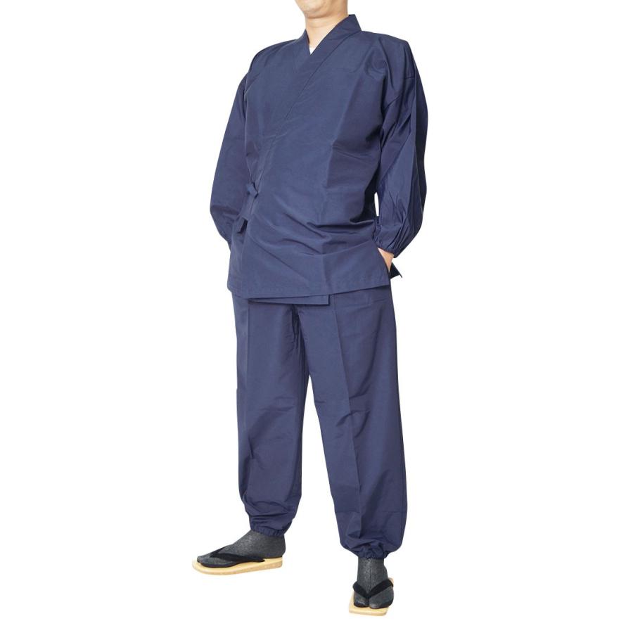 ひめか 作務衣 日本製 メンズ 撥水 防水 高機能作務衣 袖・裾ゴム式