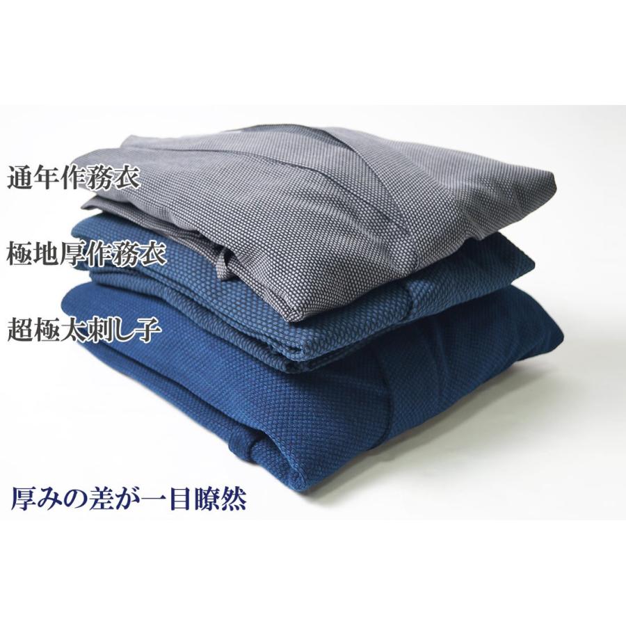 作務衣 メンズ 日本製 本藍染 超極厚 太刺し子織作務衣 綿100％ 2020 冬 作業着 普段着 おしゃれ ゆったり 父の日 敬老の日 ギフトの画像