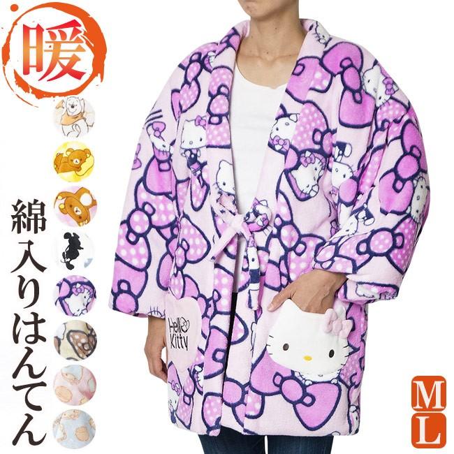 はんてん レディース 綿入れ 半纏 半天 サンリオ ディズニー ｍ ｌ Sanrio Hanten 作務衣と甚平和専門店 ひめか 通販 Yahoo ショッピング