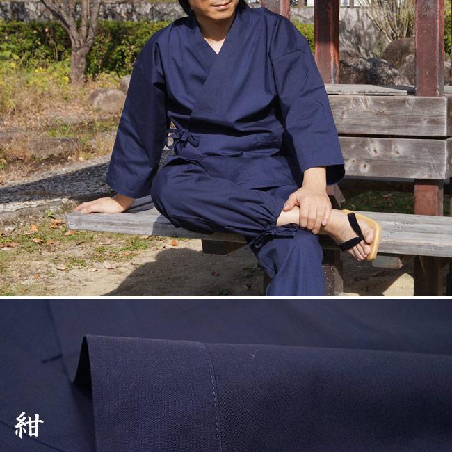 ひめか 作務衣 メンズ さむえ 源 PO-50 M/L/LL/3L/4L シワになりにく