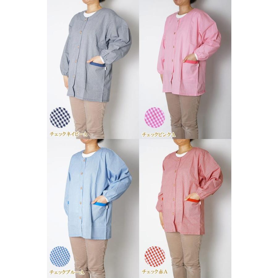割烹着 スモック かっぽう着/エプロン ギンガムチェック柄 割烹着 スモック かっぽう着/エプロン ギンガムチェック柄