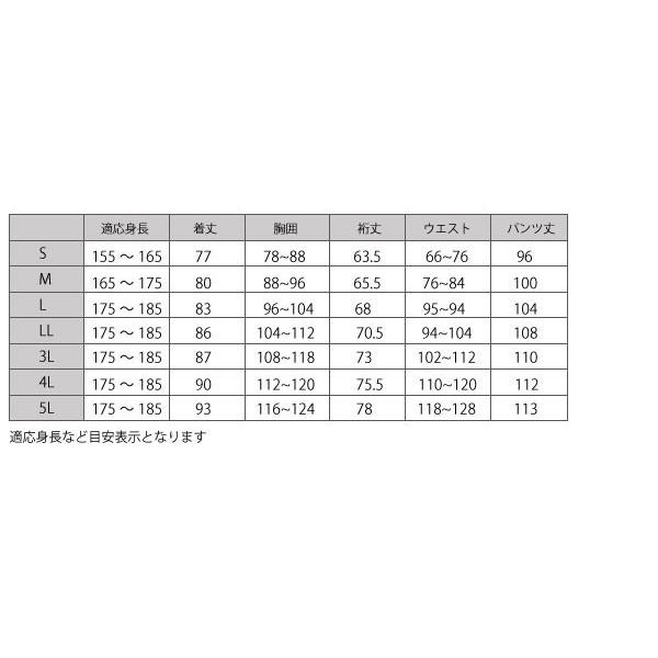 作務衣 メンズ スラブニット織り 作務衣 さむえ ストレッチ オリジナル S/M/L/LL/3L/4L/5L さむえ サムエ 作業着 寝巻 ルームウエア リラックス 普段着 | ひめか | 17