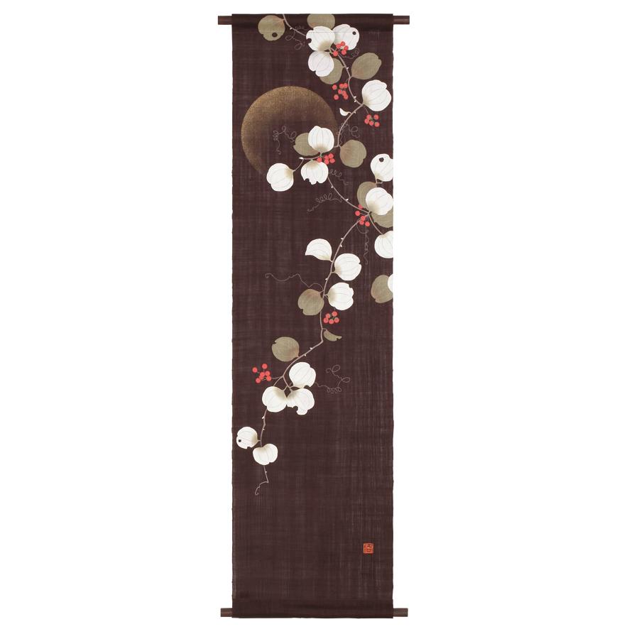 タペストリー 麻100％ タペストリー「山帰来（大）」 t-659 36×135cm