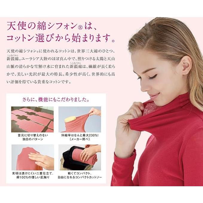 ひめか 天使の綿シフォン レディース 2wayカーディガン ウール