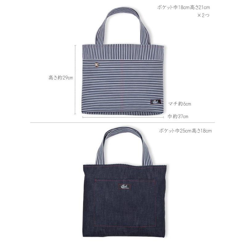 岡山-児島デニムジーンズ リバーシブルトートバックデニム : 作務衣と