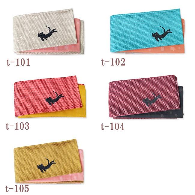 浴衣帯 ツモリチサト浴衣半 巾帯 7t 半幅帯 ゆかた レディース 大幅