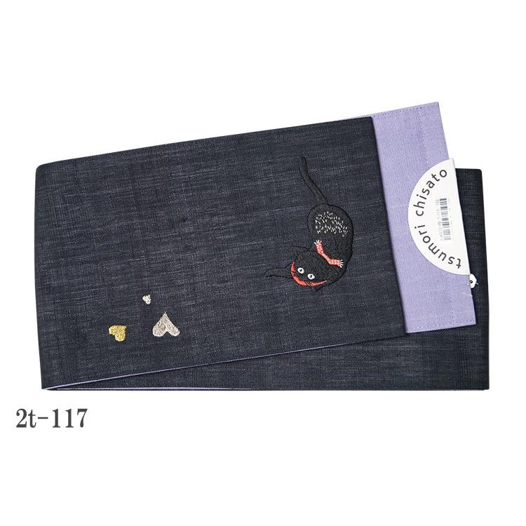 ツモリチサト tsumori chisato 浴衣用 麻 半巾帯 新品 未使用 楽天市場】＼2点で3％OFFクーポン／ 【特別価格】 『tsumori