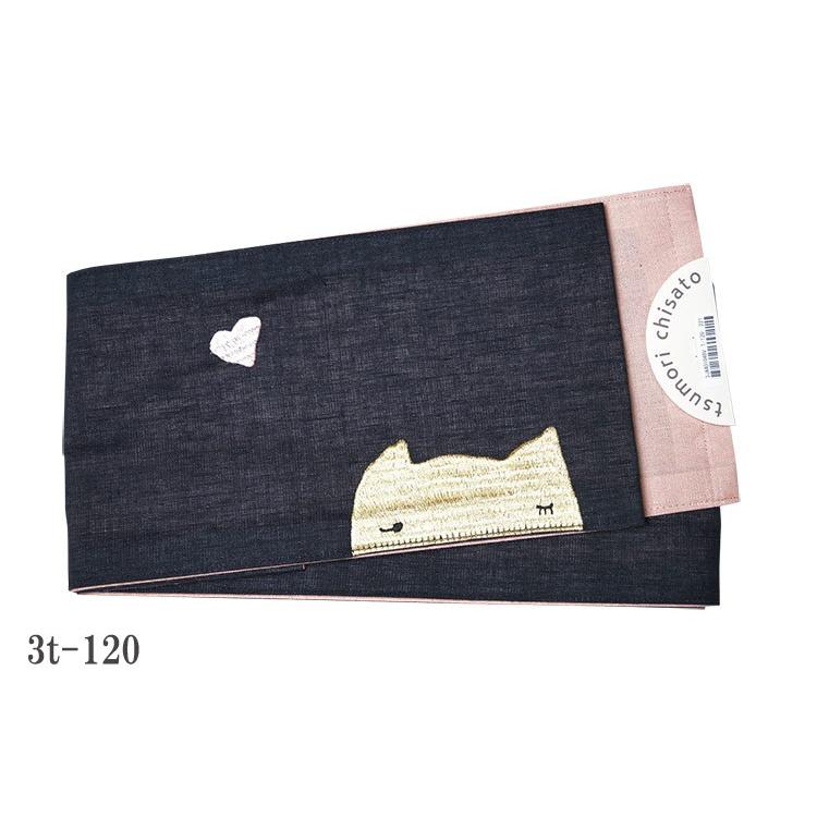 浴衣 帯 ツモリチサト 本麻 半巾帯 大幅値下げセール : 作務衣と甚平和