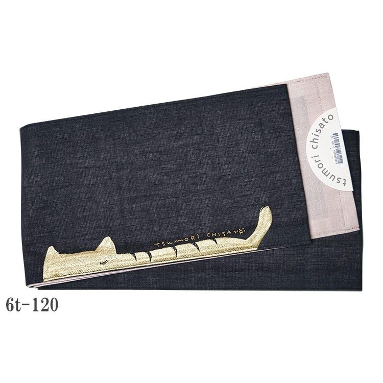 浴衣 帯 ツモリチサト 本麻 半巾帯 大幅値下げセール : 作務衣と甚平和