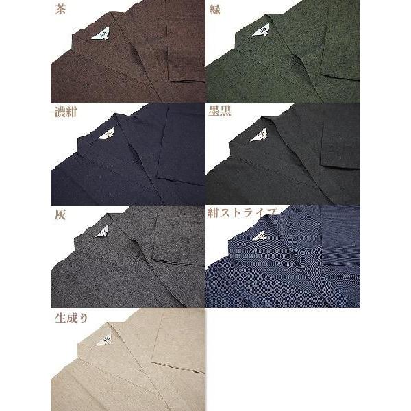 ひめか 作務衣 メンズ 紬先染め作務衣 さむえ 綿100% M/L/LL : 作務衣