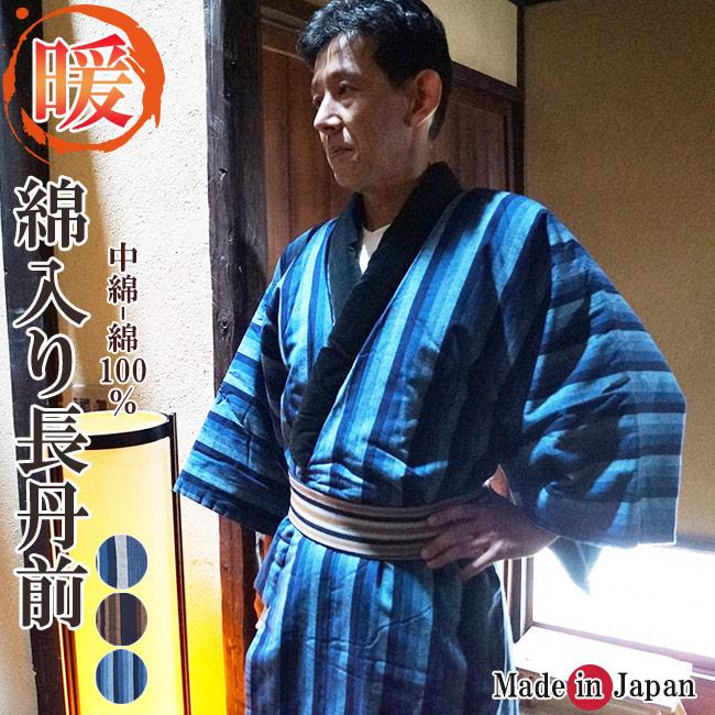 ひめか 綿入れ 半纏 ロング 日本製 久留米綿入り 長丹前 丹前