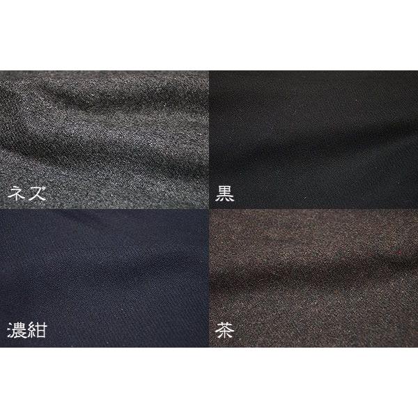 ひめか コート メンズ 作務衣 ウールコート 日本製 濃紺/茶/ネズ/黒