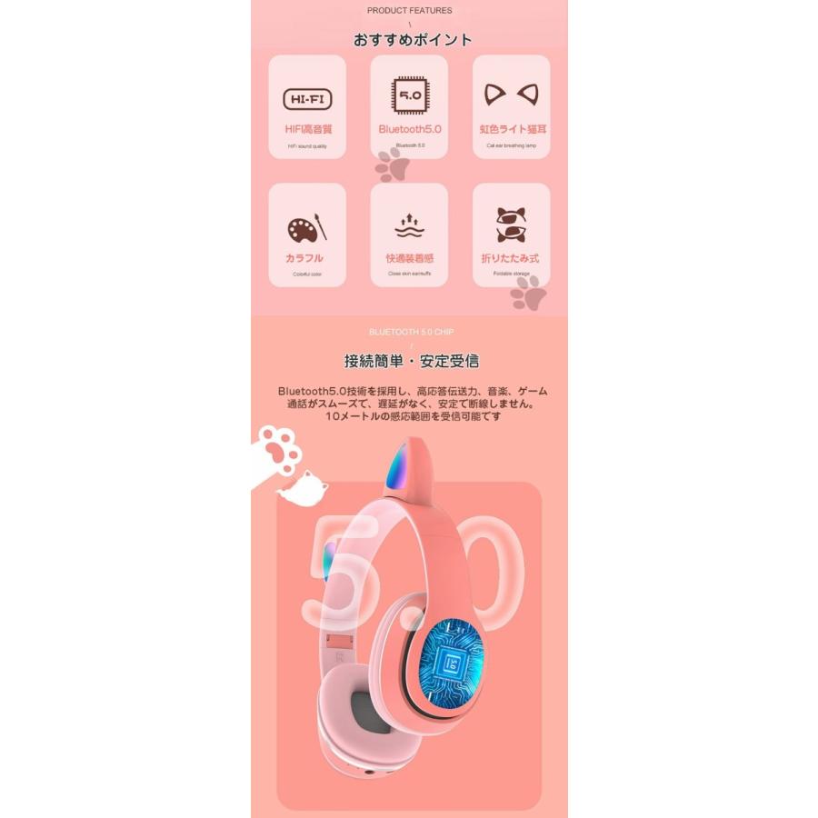 ヘッドホン Bluetooth5 0 マイク付き ワイヤレスヘッドホン 子供用 大人用 有線 Hifi 高音質 イヤホン 無線 可愛い かわいい新作 オーバーイヤーヘッドホン 低音強化