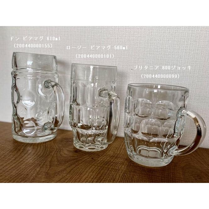 アルクインターナショナル 生活応援価格！ブリタニア 600ジョッキ ハイ