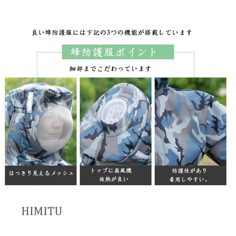 ベストセラー 作業服 Augwindy ユニセックス 養蜂用 養蜂服 全身 ガーデンウェア