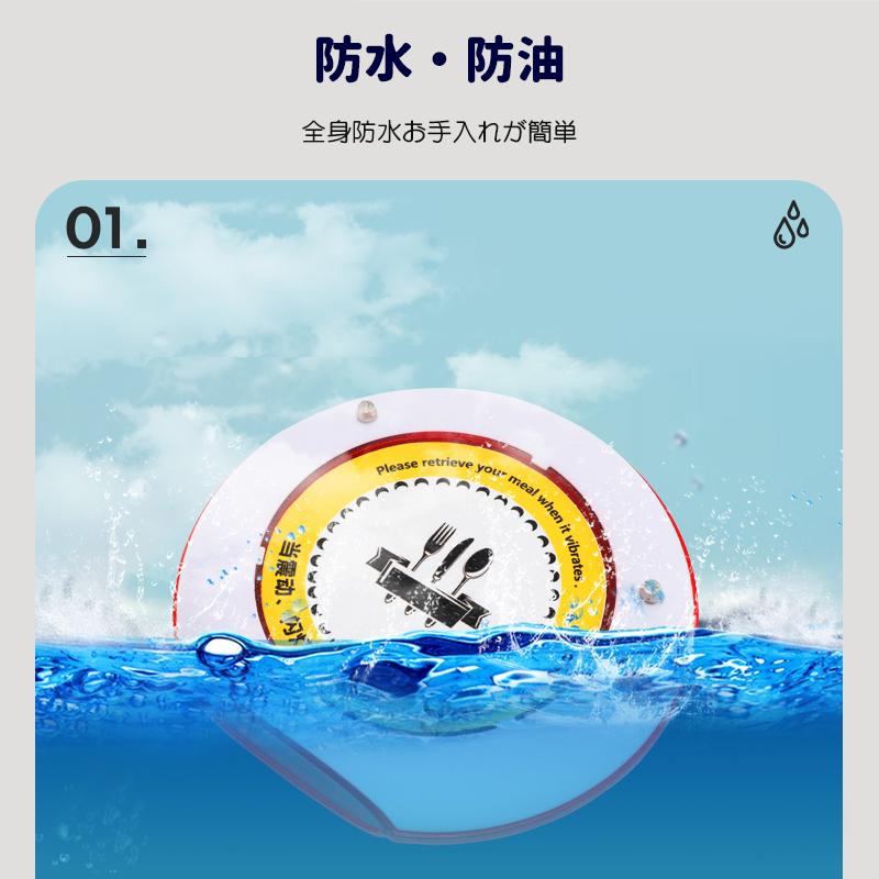 カード無料作成　丸形　呼び出しチャイム　飲食店　コードレス呼び出しベル　受信機　呼び出し　飲食店　ゲストページャー　呼び出し　20台セット　コール　コードレス