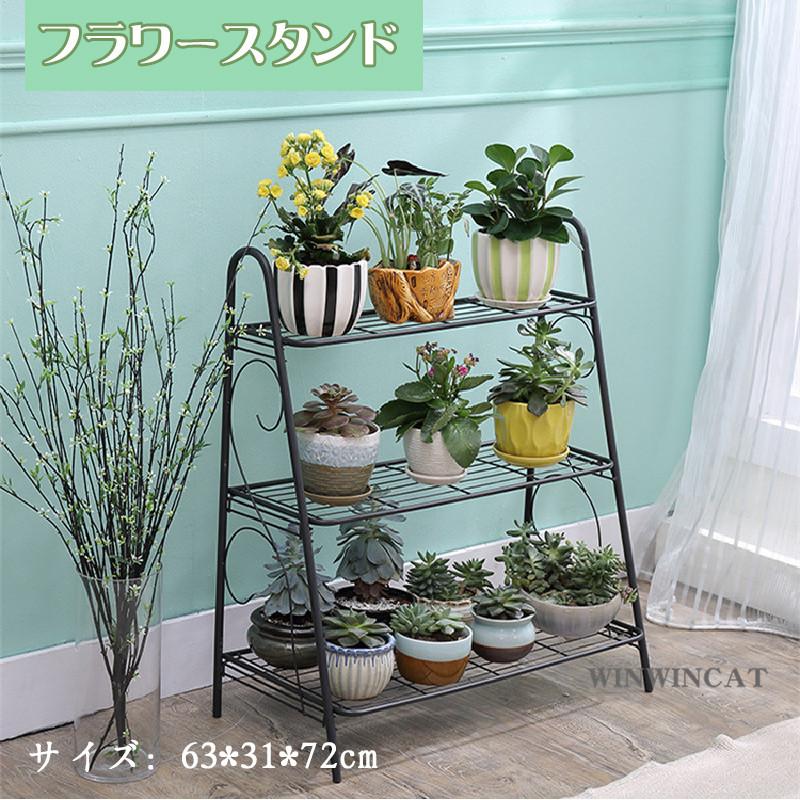 フラワーラック 多機能収納ラッ ク 3段 フラワースタンド 花台 屋外 室内 盆栽棚 植物棚 園芸 ラック おしゃれ 花台 玄関先 シ ンプル インテリア 収納 鉢置き Yl 70 ヒミツキチヤフー店 通販 Yahoo ショッピング