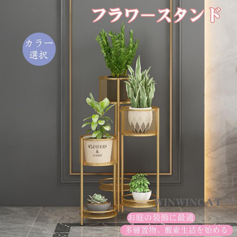 フラワースタンド おしゃれ ガーデンラック 花台 植物棚 盆栽棚 園芸ラック フラワースタンド ガーデンラック 屋外 室内 おしゃれ 花台 玄関先 シンプル Yl 85 ヒミツキチヤフー店 通販 Yahoo ショッピング