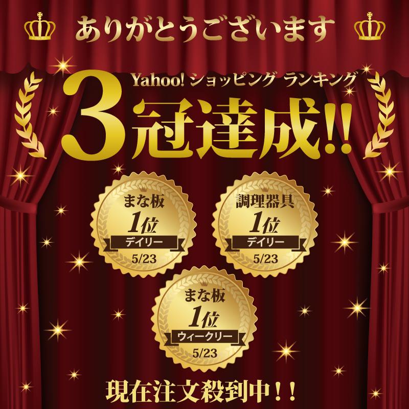 まな板 黒 食洗機対応 滑らない [料理研究家監修] 抗菌 耐熱 カッティングボード まないた エラストマー 滑り止め 33.5 × 23.5 37 x 25 cm おしゃれ | Latuna | 05