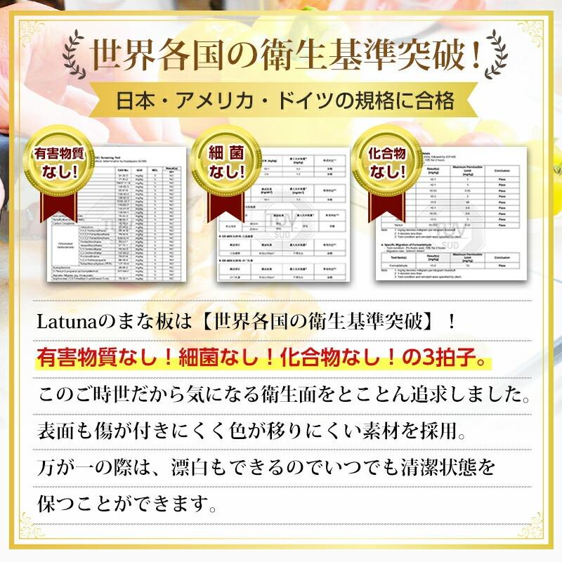 まな板 黒 食洗機対応 滑らない [料理研究家監修] 抗菌 耐熱 カッティングボード まないた エラストマー 滑り止め 33.5 × 23.5 37 x 25 cm おしゃれ | Latuna | 15