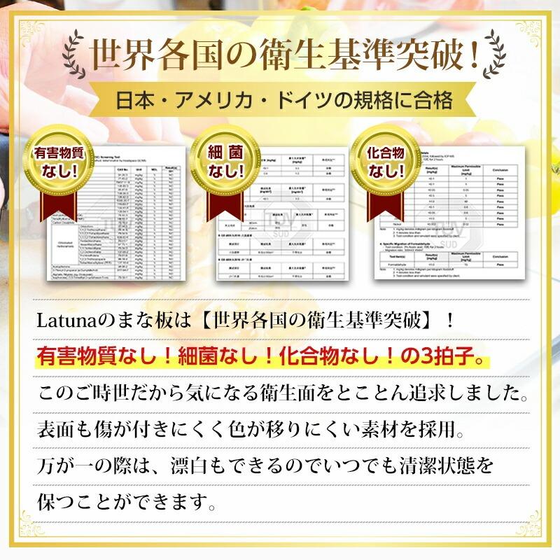 まな板 おしゃれ [料理研究家監修] 抗菌 ゴム 食洗機対応 送料無料 ノンスリップ カッティングボード シリコン まないた 多機能 33.5×23.5 37x25｜himjp｜16