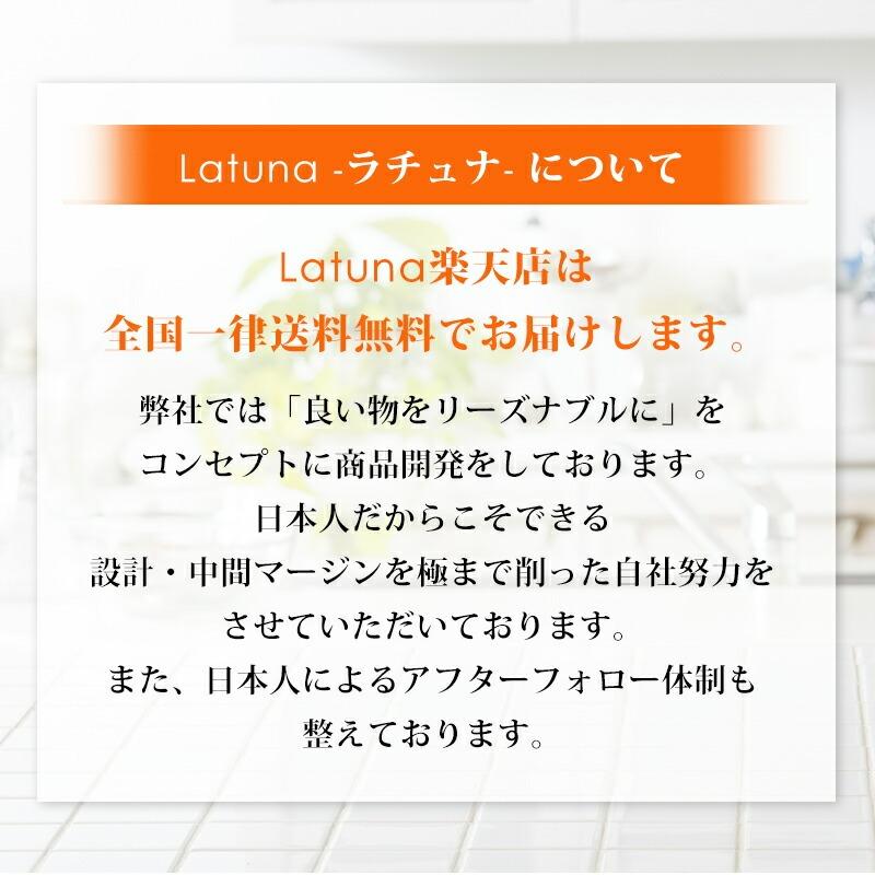 まな板 黒 食洗機対応 滑らない [料理研究家監修] 抗菌 耐熱 カッティングボード まないた エラストマー 滑り止め 33.5 × 23.5 37 x 25 cm おしゃれ | Latuna | 18