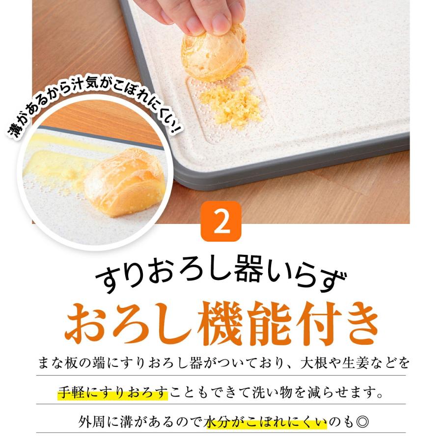 まな板 黒 食洗機対応 滑らない [料理研究家監修] 抗菌 耐熱 カッティングボード まないた エラストマー 滑り止め 33.5 × 23.5 37 x 25 cm おしゃれ | Latuna | 10