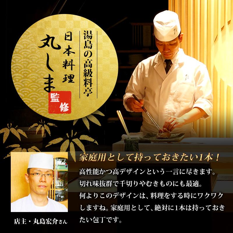 包丁 セット 研ぎ 研ぎ器 2点 日本製 [高級料亭料理人監修] セラミック おしゃれ 三徳 シャープナー 切れ味抜群 15cm Latuna 誕生日 ギフト プレゼント 新生活 | Latuna | 05