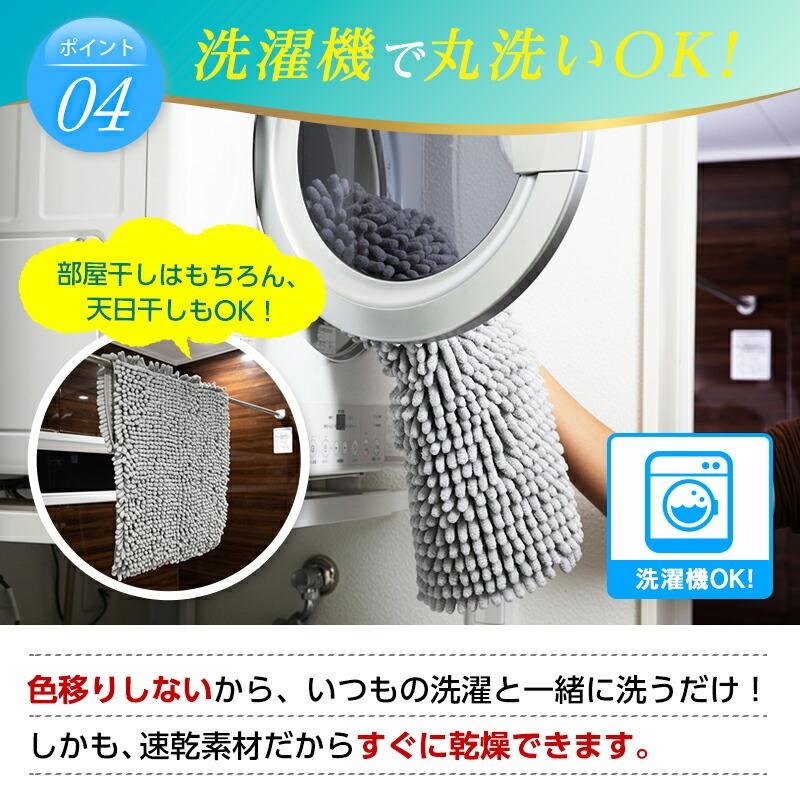 バスマット 大判 [1秒吸水] 速乾 おしゃれ マイクロファイバー 50 x 80 cm 抗菌 丸洗い可 [製品安全試験済み] お風呂 浴室 足拭き マット ふわふわ ソフト | Latuna | 14