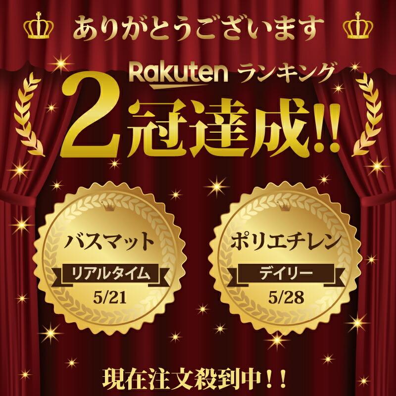 バスマット 大判 [1秒吸水] 速乾 おしゃれ マイクロファイバー 50 x 80 cm 抗菌 丸洗い可 [製品安全試験済み] お風呂 浴室 足拭き マット ふわふわ ソフト | Latuna | 06