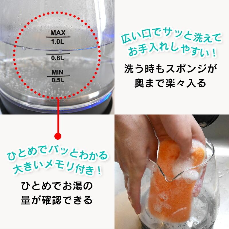 電気ケトル おしゃれ ガラス 1l Ledライト付き ケトル ポット やかん ステンレス 電気ポット キッチン家電 軽量 透明 お湯 保温 Latuna ラチュナyahoo 店 通販 Yahoo ショッピング