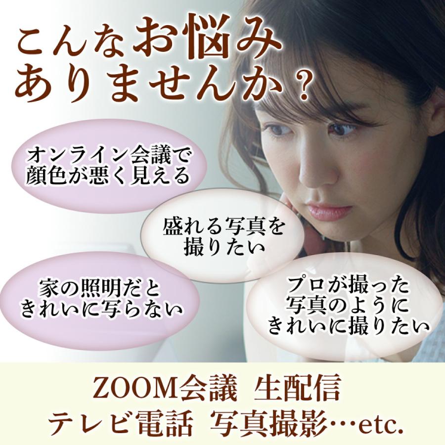 リングライト スマホ 三脚 自撮り スタンド led ライト PC 三脚タイプ スマホスタンド YouTube tiktok 動画 配信 撮影 Web ミーティング 面接 リモート 会議 |  | 02