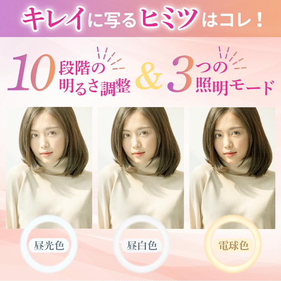 リングライト スマホ 三脚 自撮り スタンド led ライト PC 三脚タイプ スマホスタンド YouTube tiktok 動画 配信 撮影 Web ミーティング 面接 リモート 会議 |  | 04