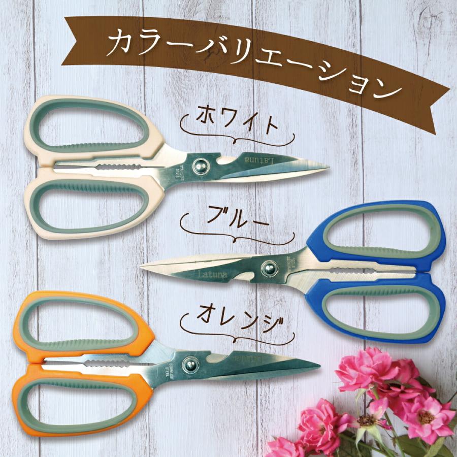 万能ハサミ ハサミ スパスパシザーズ 切れ味抜群 強力 キッチンばさみ はさみ ステンレス 肉 鶏肉 洗える 園芸用ハサミ キッチン 芝生 Latuna ラチュナyahoo 店 通販 Yahoo ショッピング