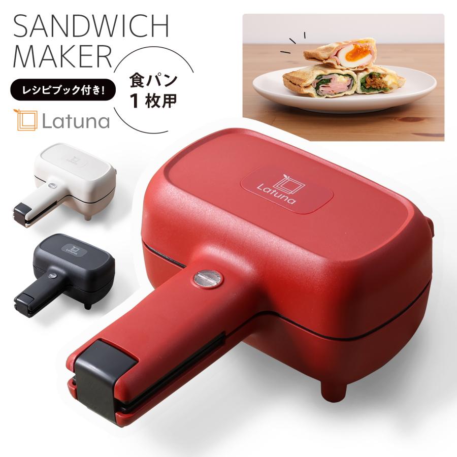 ホットサンドメーカー 電気 おしゃれ 1枚 耳まで 半分 ハーフ ホットサンド メーカー トースター 耳 圧着 厚焼き 食パン おやつ 誕生日 ギフト プレゼント 女性 の商品画像