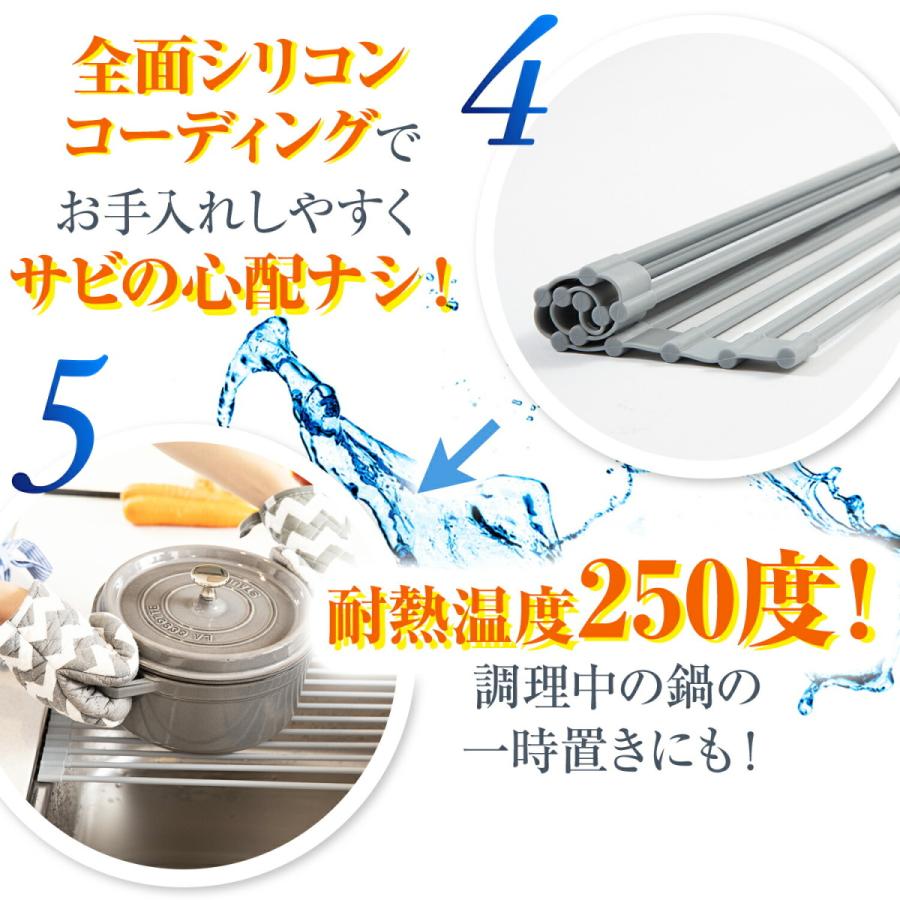 水切りラック シンク上 スリム 食器 水切り かご ラック 折りたたみ 52x33cm 42x24cm 食器乾燥 シンク 台所 流し台 鍋敷き シリコン 耐熱 250度｜himjp｜12