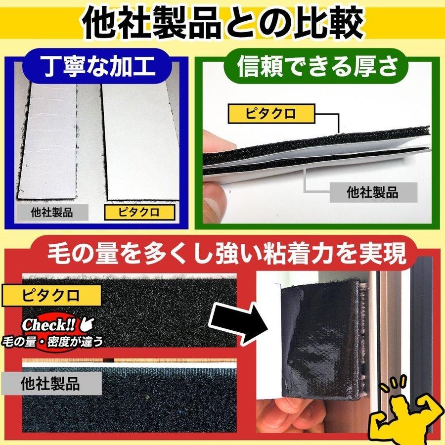 面ファスナー 強力 バンド 超強力 両面テープ 付き テープ 送料無料 固定 防水 耐熱 マジック オス メス :2:ラチュナYahoo!店 - 通販 - Yahoo!ショッピング 面ファスナー 強力 バンド 超強力 両面テープ 付き テープ 送料無料 固定 防水 耐熱 マジック オス メス :2:ラチュナYahoo!店 - 通販 - Yahoo!ショッピング