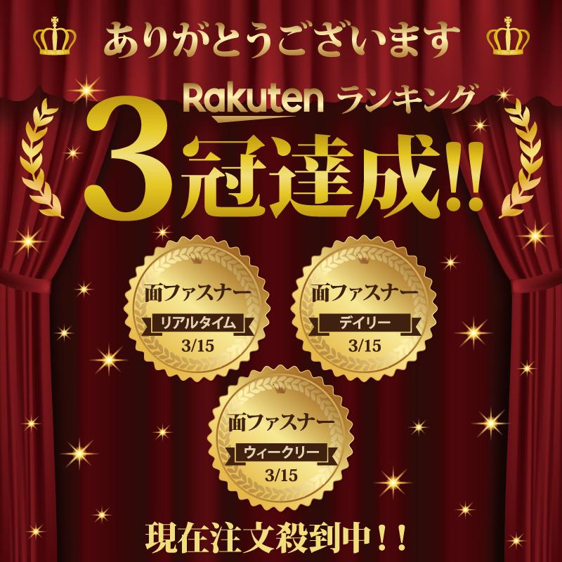 面ファスナー 強力 バンド 超強力 両面テープ 付き テープ 送料無料 固定 防水 耐熱 マジック オス メス｜himjp｜03