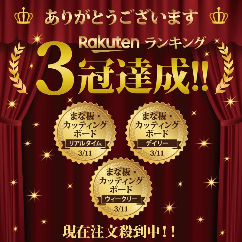 まな板 [料理研究家監修] エラストマー まないた 抗菌 食洗機対応 滑らない キャンプ カッティングボード 多機能 アウトドア 34 × 27.5 × 1.5 cm おしゃれ | Latuna | 02