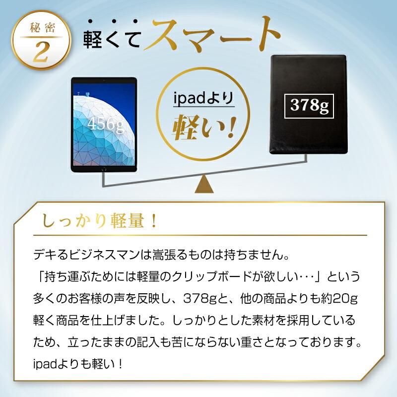 バインダー a4 クリップボード 革 高級感 クリップ ファイル 二つ折り 多機能 ペンホルダー ポケット付き ギフト 贈り物 ノート 本革調 ポイント消化 セール｜himjp｜10