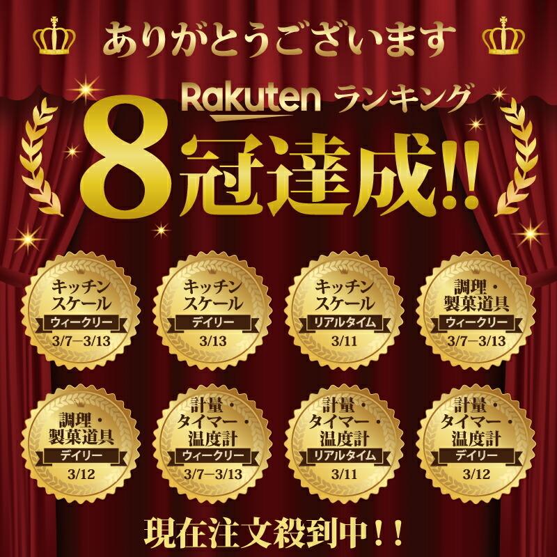 キッチンスケール 3kg [管理栄養士監修] デジタル [Latuna] デジタルスケール スケール 3kg 0.1g単位 500g 0.01g単位 クッキングスケール 料理 お菓子作り｜himjp｜09