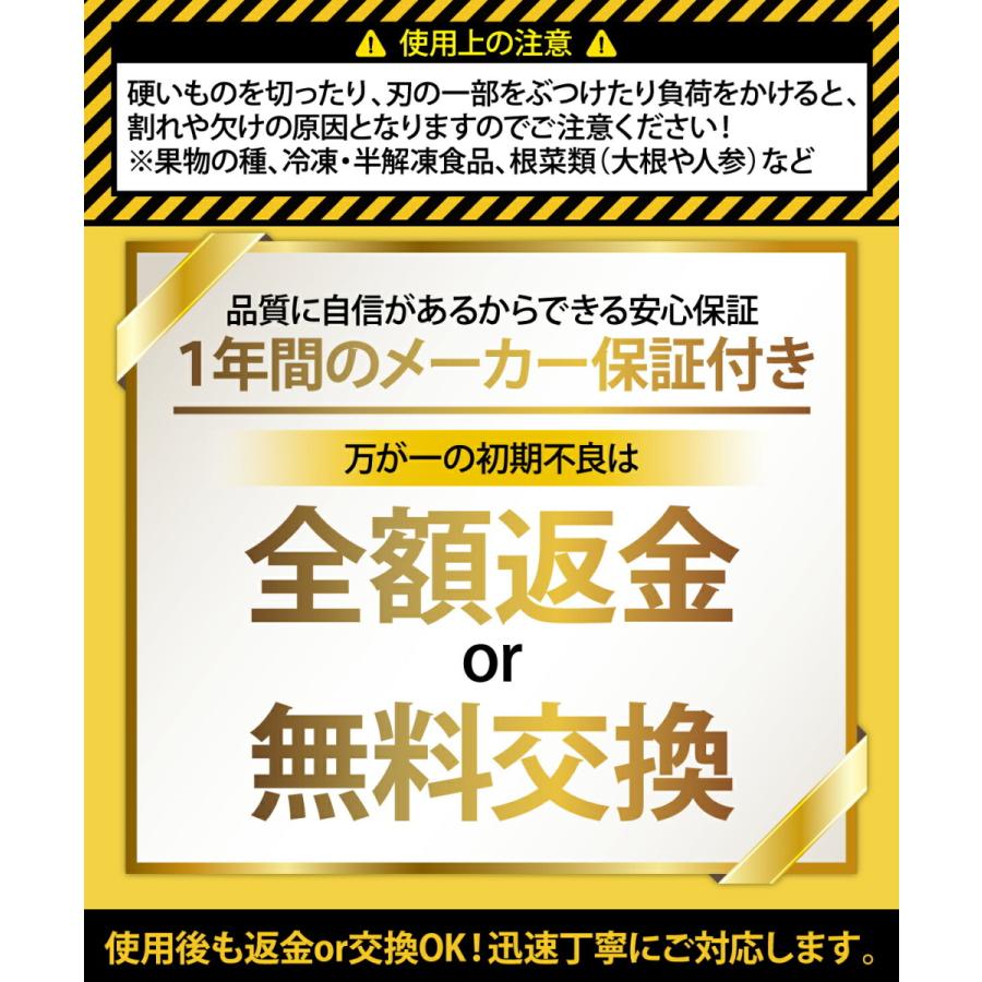 包丁  [高級料亭料理人監修] セラミック 黒 三徳 日本製  150mm 極軽 85g 錆びない 高密度セラミック 食洗機対応［Latuna］陶匠 両刃 牛刀 薄刃｜himjp｜18