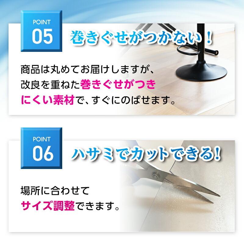 チェアマット 透明 120 x 90 cm おしゃれ 椅子 [国際標準規格準拠] チェア マット 床保護マット デスク下マット チェアーマット PVC ずれない｜himjp｜09