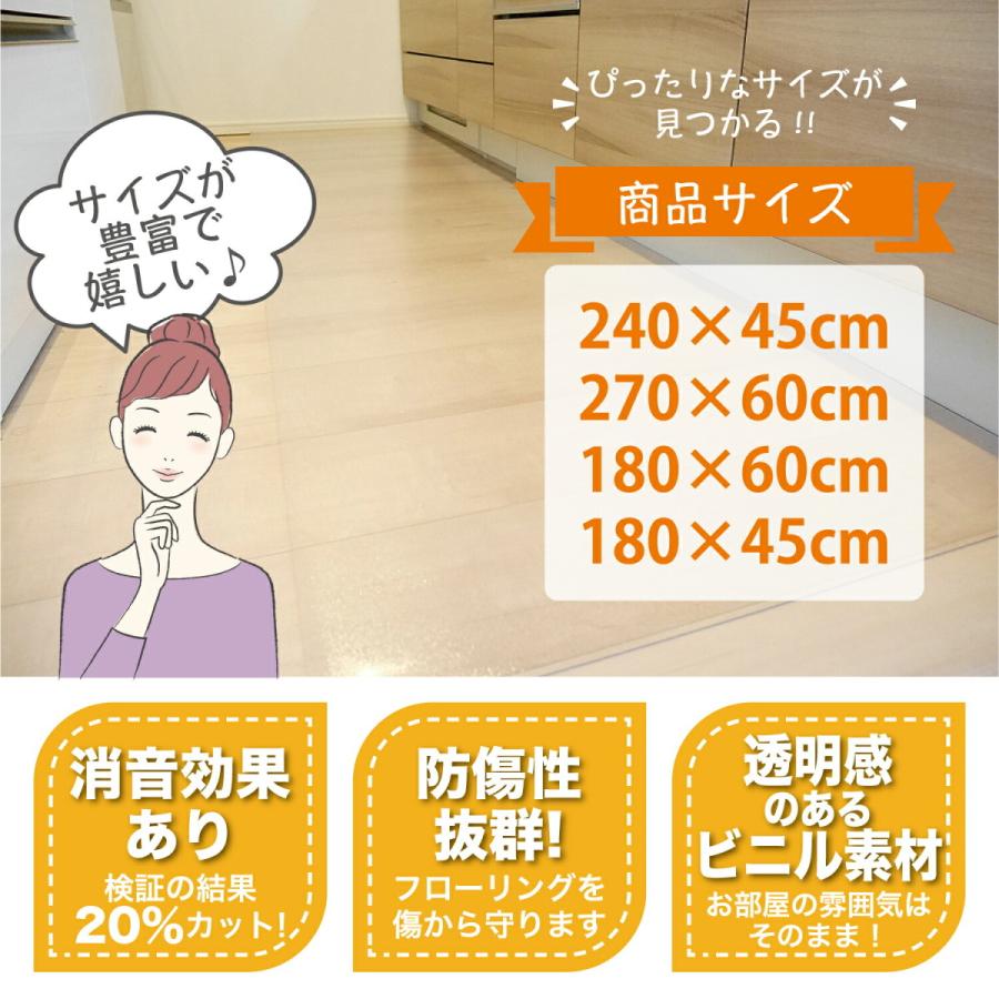 キッチンマット 拭ける 45 180 PVC cm x おしゃれ キッチン クリア チェアマット フロア マット 厚さ1.5mm 台所 国際標準規格準拠 床暖房対応 撥水 透明 レビュー高評価のおせち贈り物 透明 キッチンマット 拭ける 45 180 PVC cm x おしゃれ キッチン クリア チェアマット フロア マット 厚さ1.5mm 台所 国際標準規格準拠 床暖房対応 撥水 透明 レビュー高評価のおせち贈り物 透明