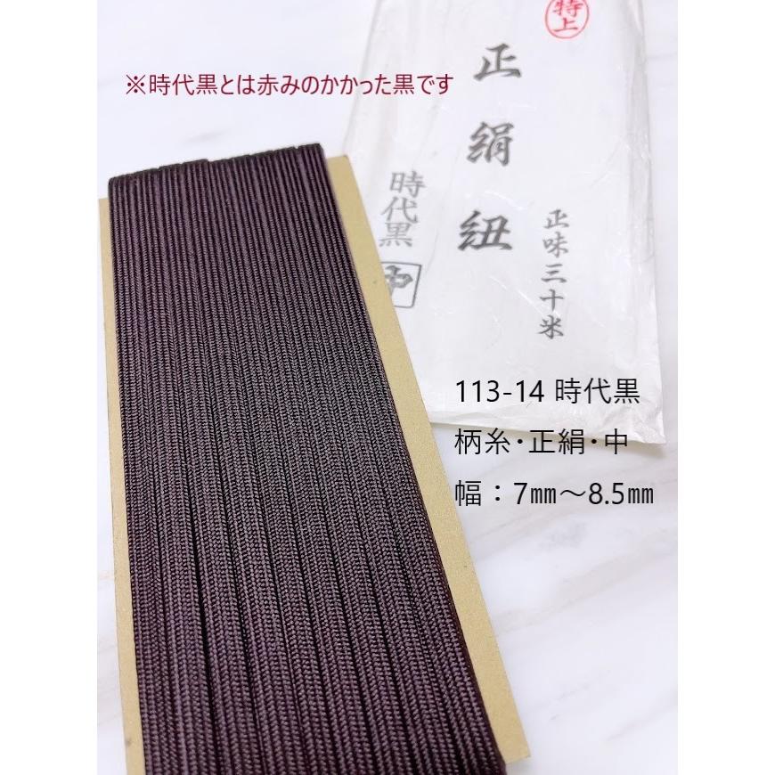 10m】柄糸(正絹) : himolabo - 通販 - Yahoo!ショッピング 10m】柄糸(正絹) : himolabo - 通販 - Yahoo!ショッピング