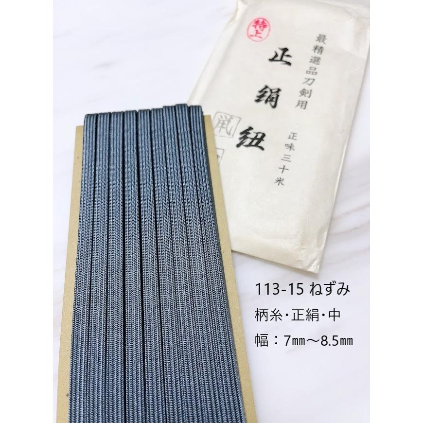 10m】柄糸（正絹） : himolabo - 通販 - Yahoo!ショッピング