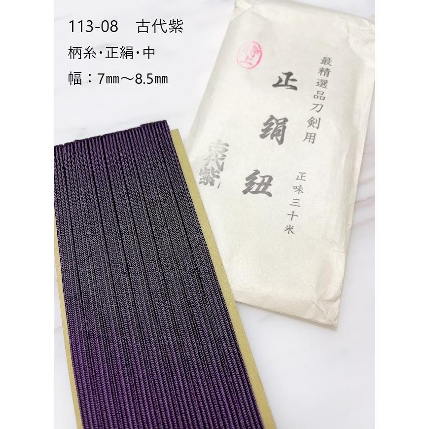 10m】柄糸(正絹) : himolabo - 通販 - Yahoo!ショッピング 10m】柄糸(正絹) : himolabo - 通販 - Yahoo!ショッピング